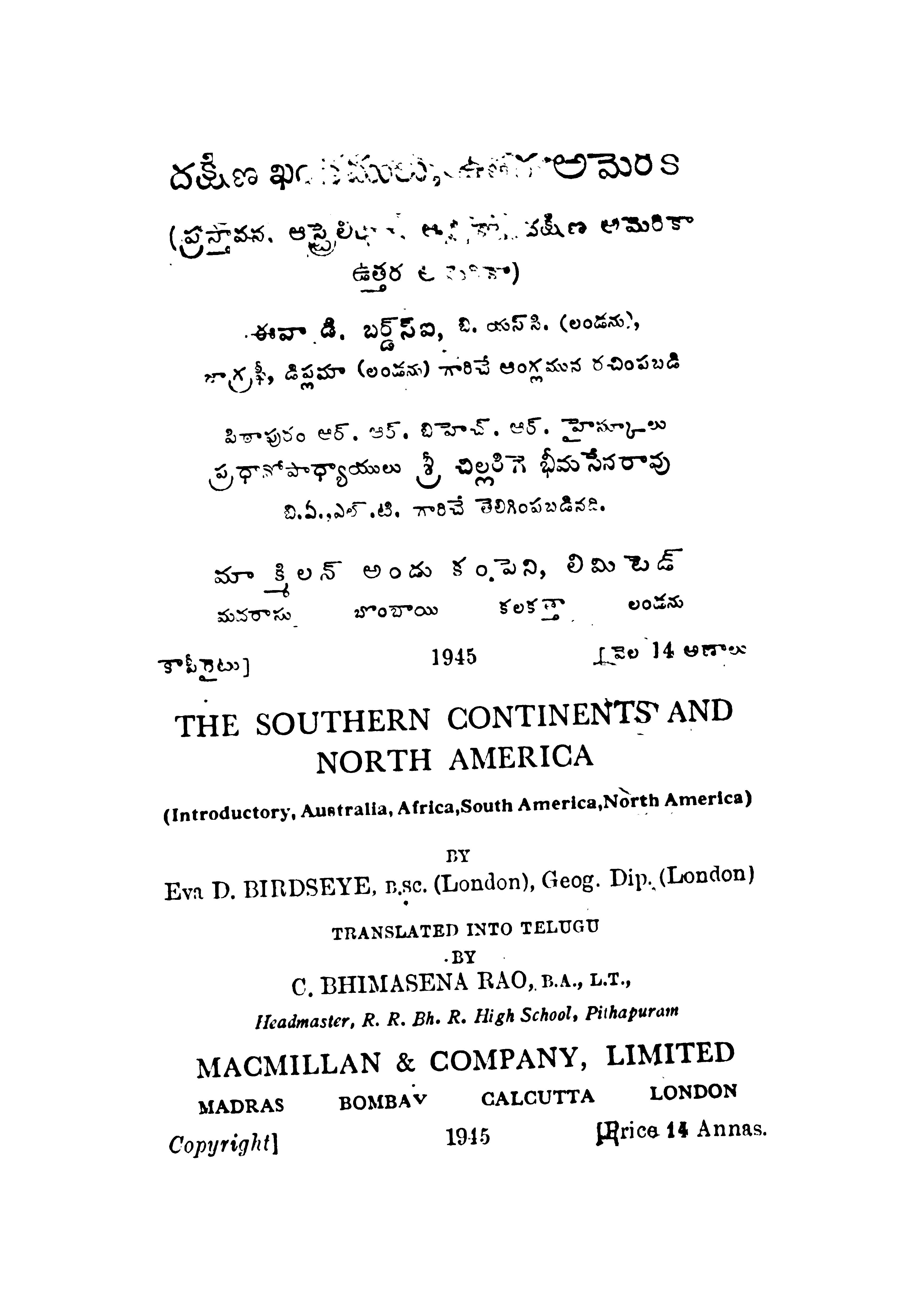 Dhakhshina Khamdamulu Uthara America