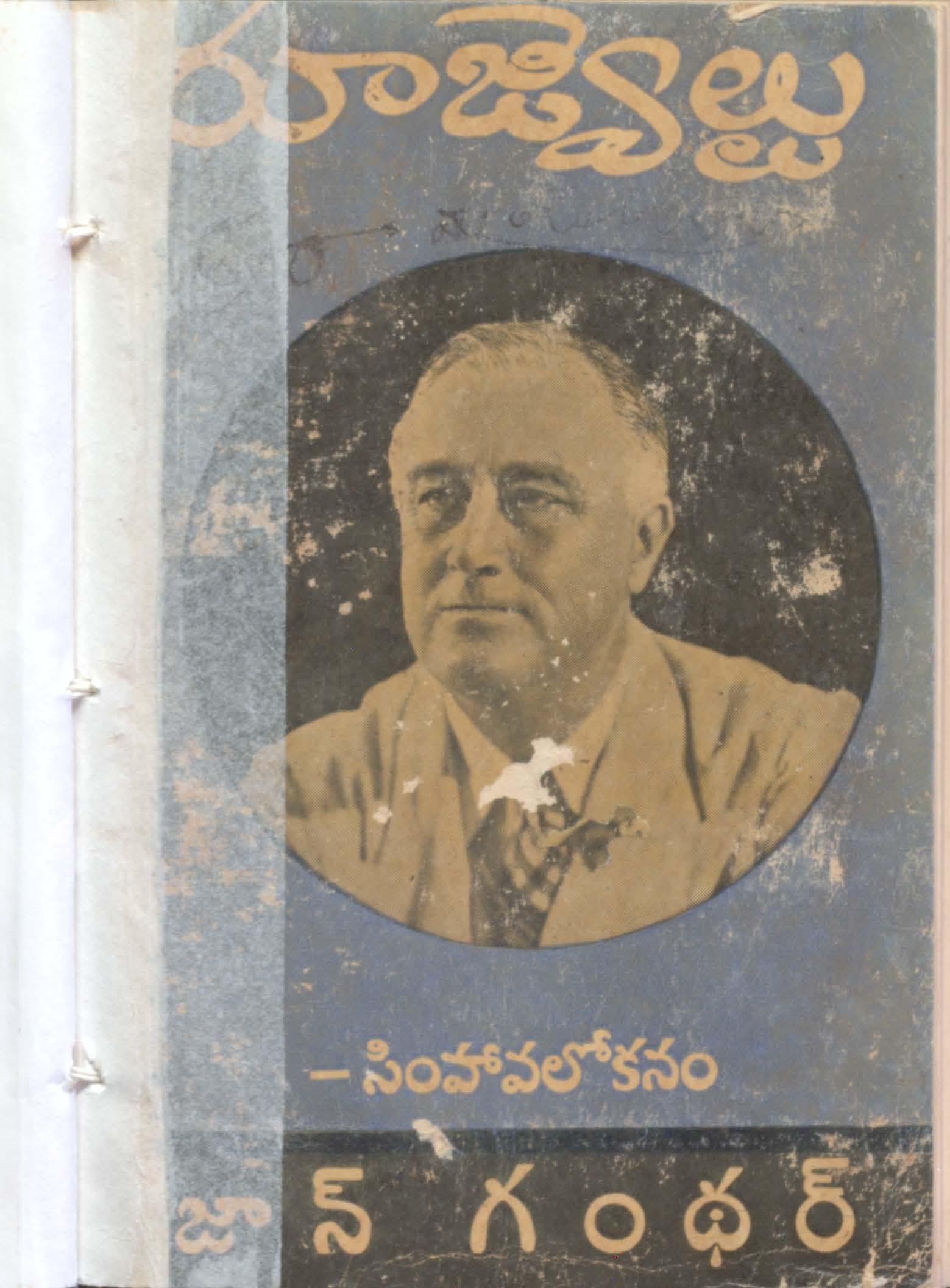Roosevelt