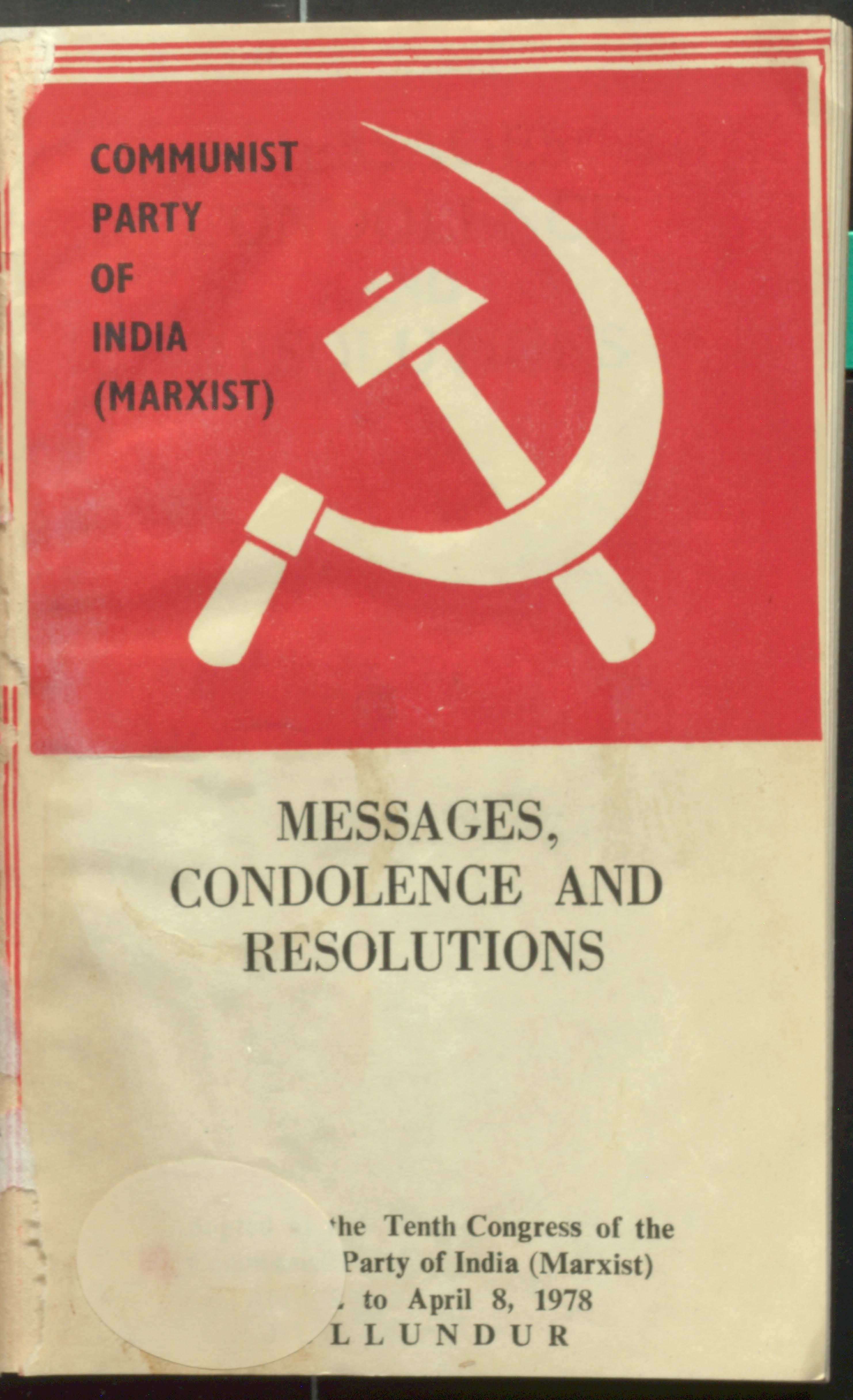 Massages Condolence & Resolutions