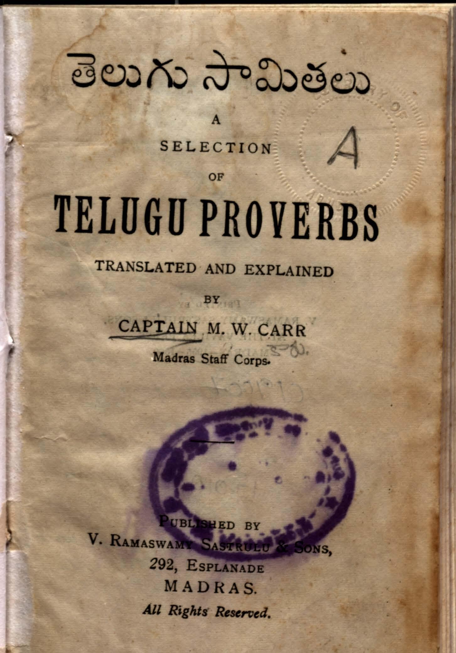 Telugu samithulu