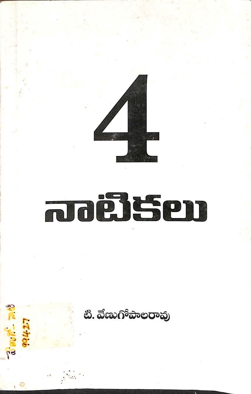 4 Naatikalu