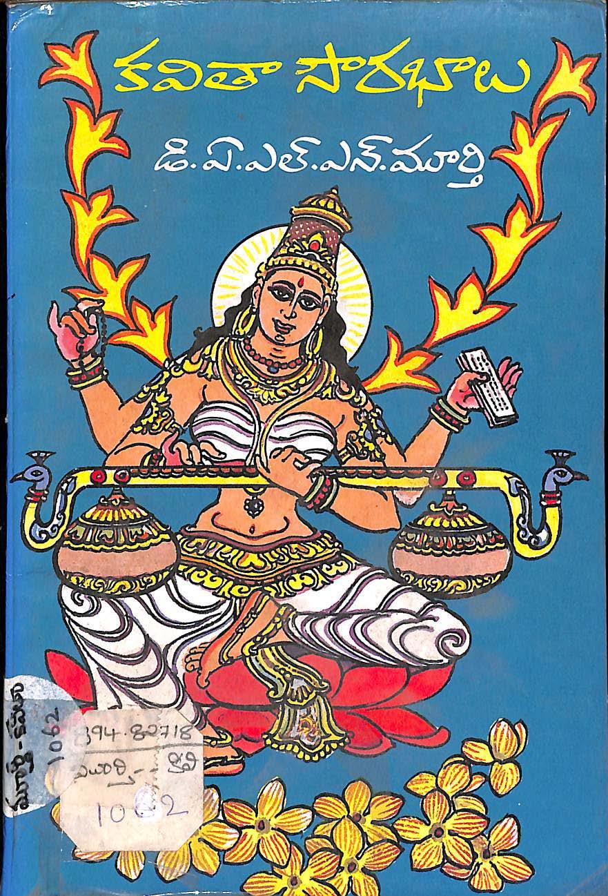 Kvithaa Saourabhaalu