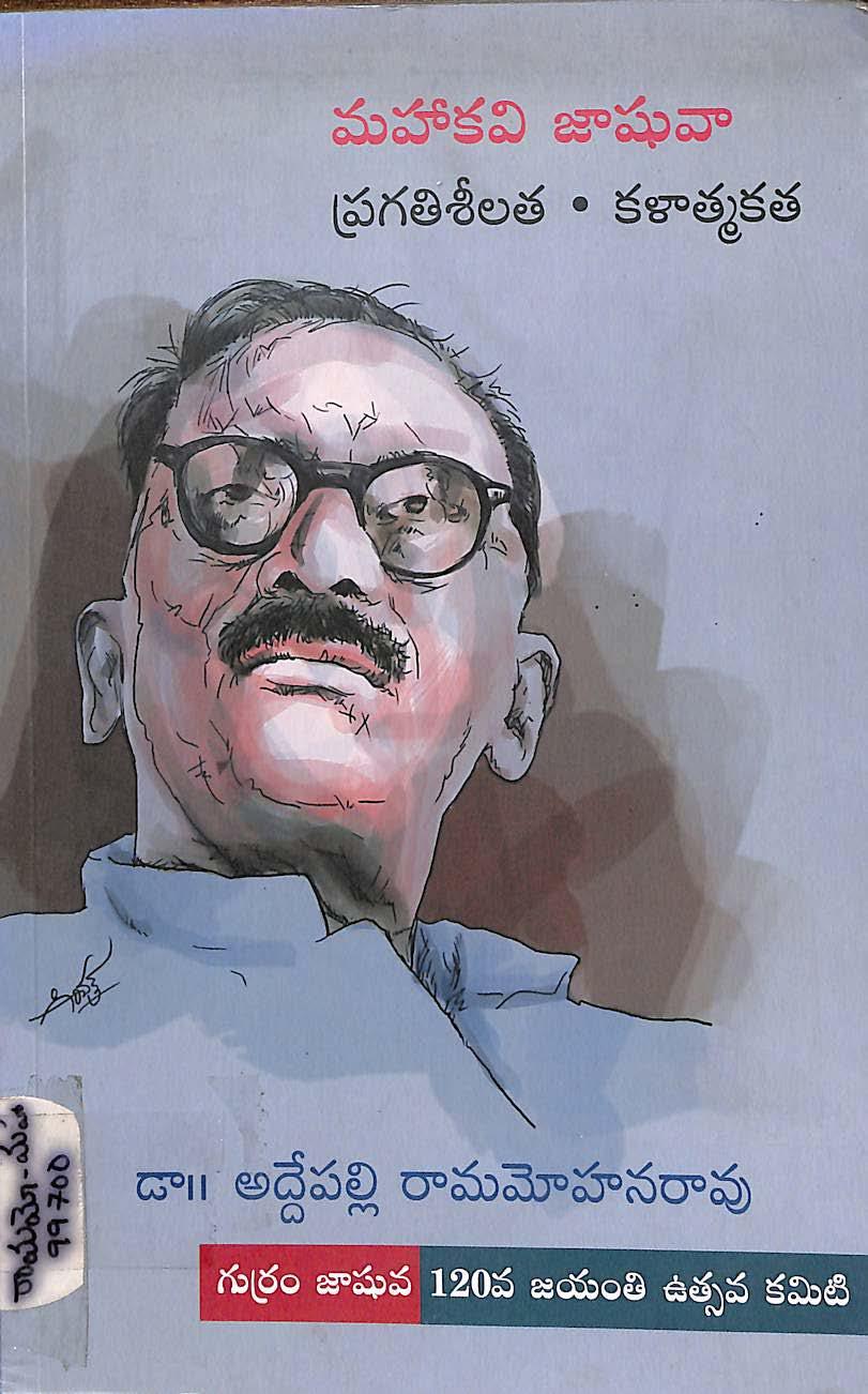 Mahaa Kavi Jaashuva