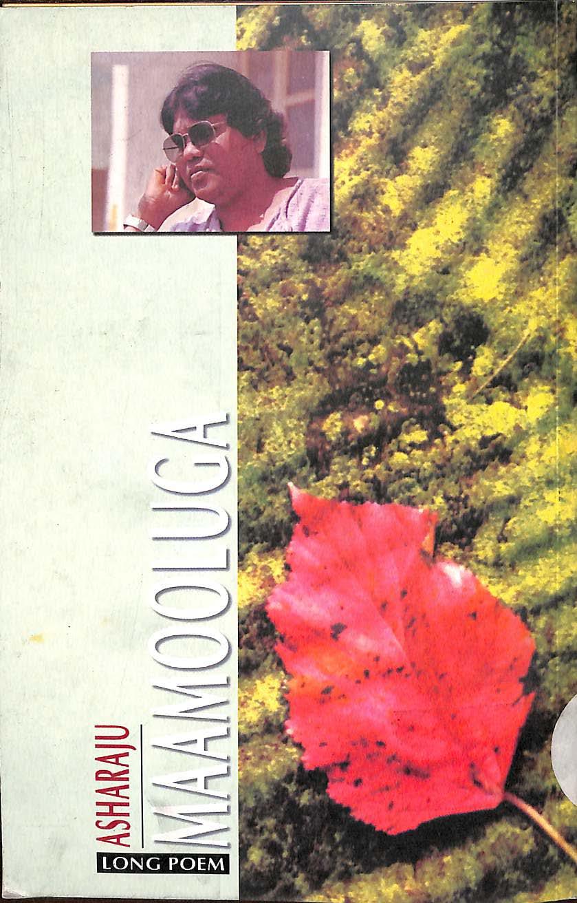 maamoluga