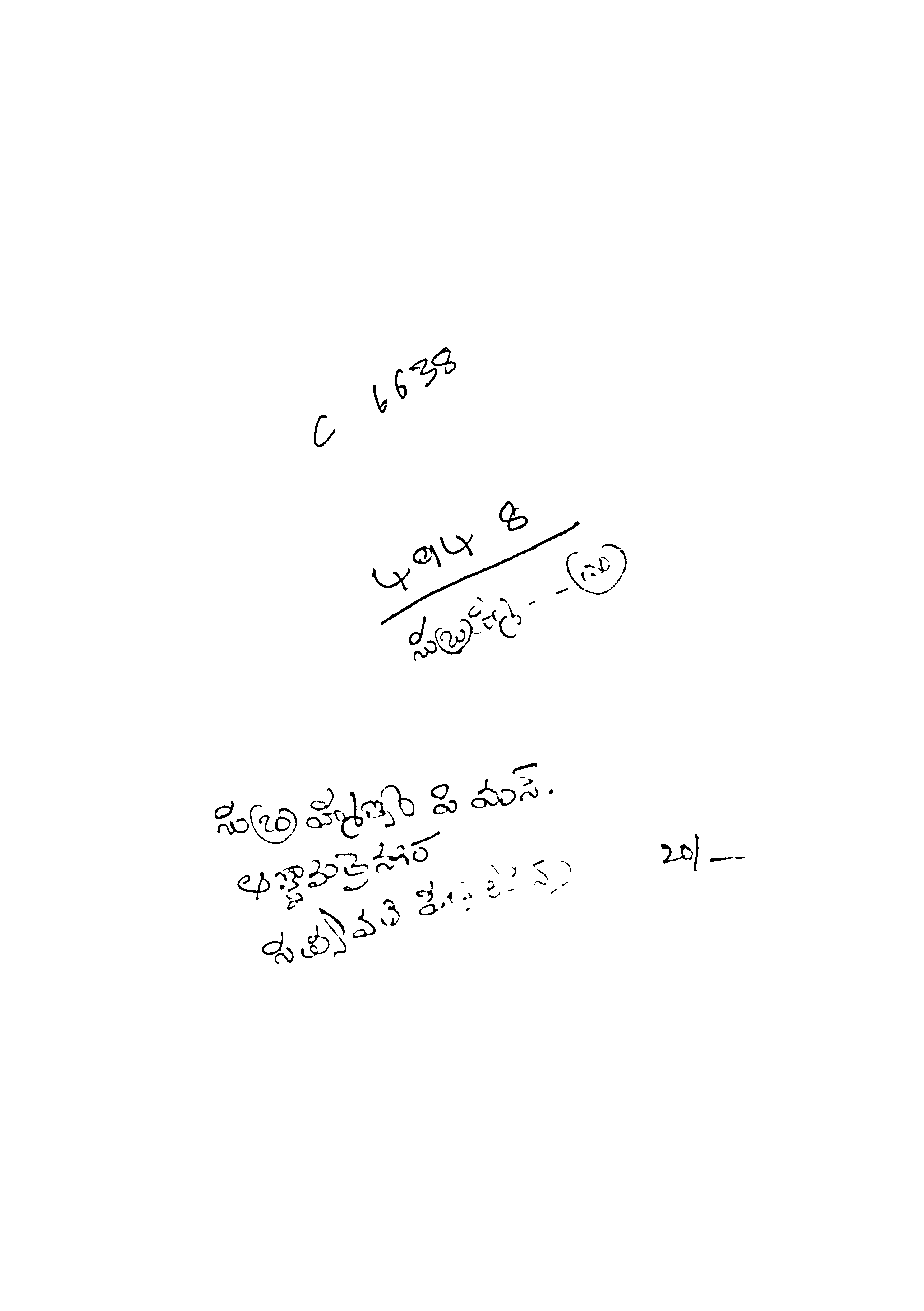 ద్రావిడ భాషాలు