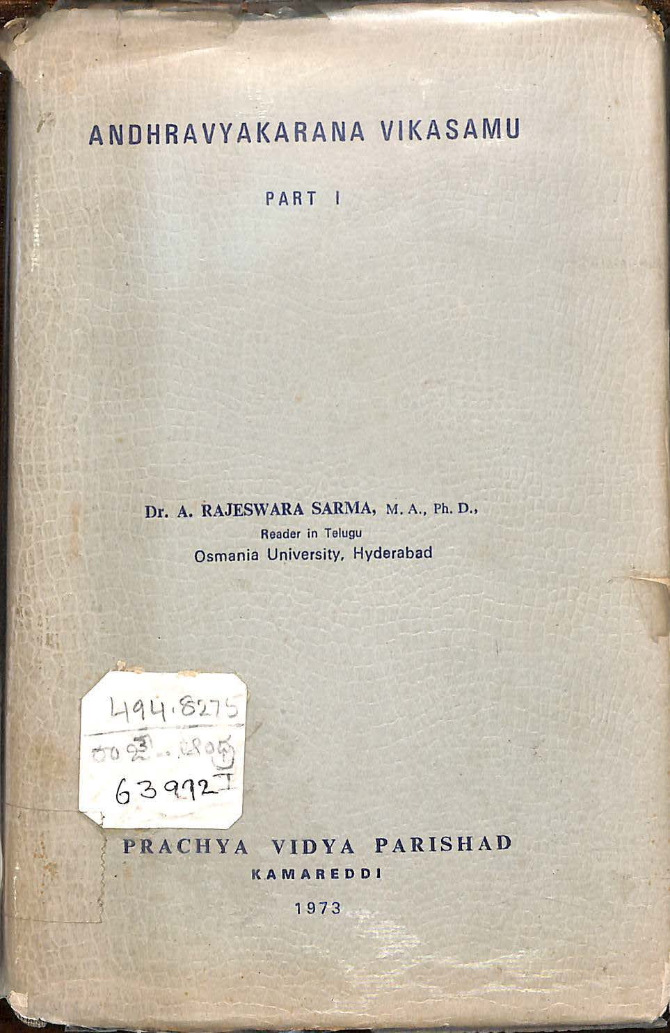 Andhavyakarana vkasamu (party-1)