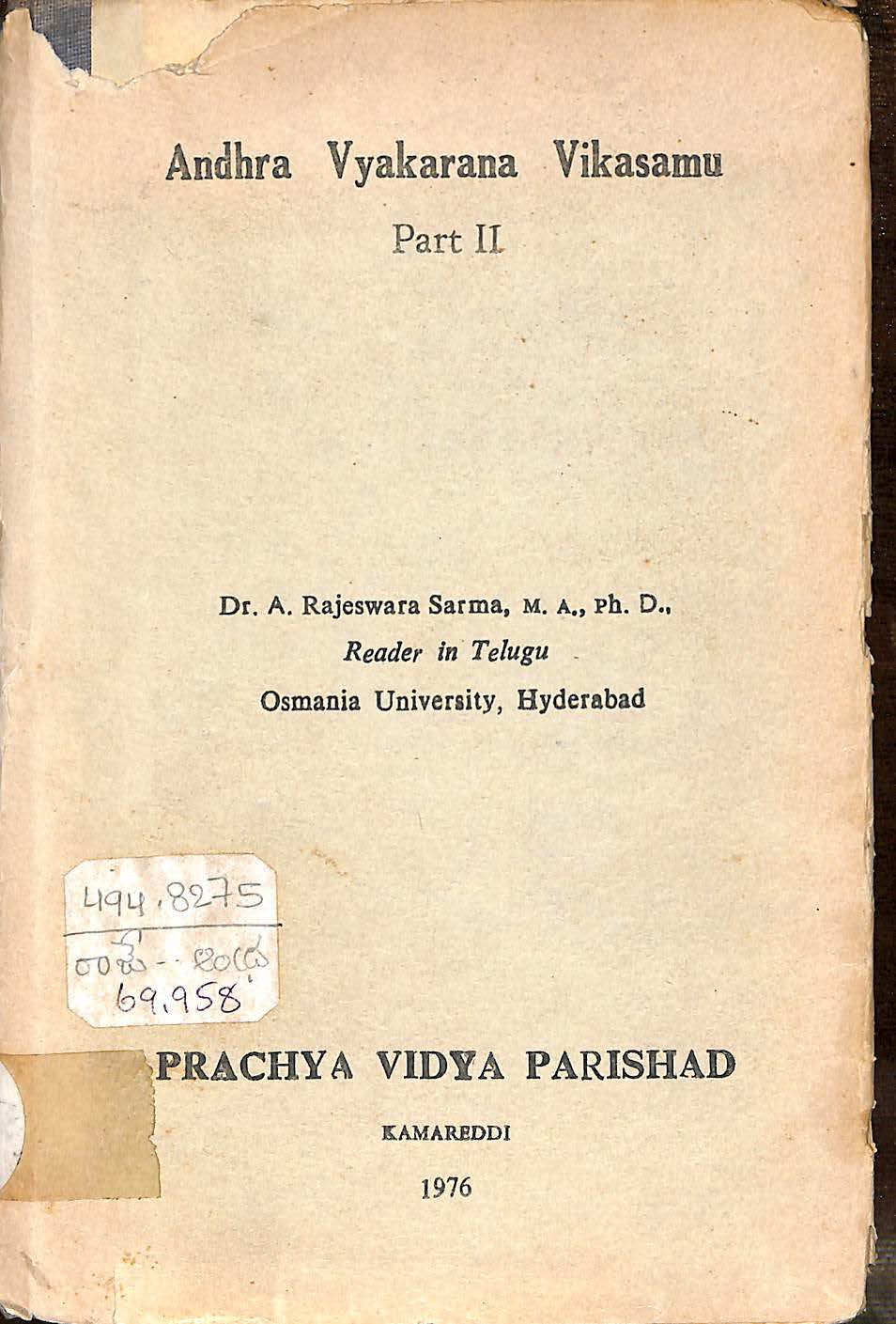 Andhara vyakarana vikasamu (part-2)
