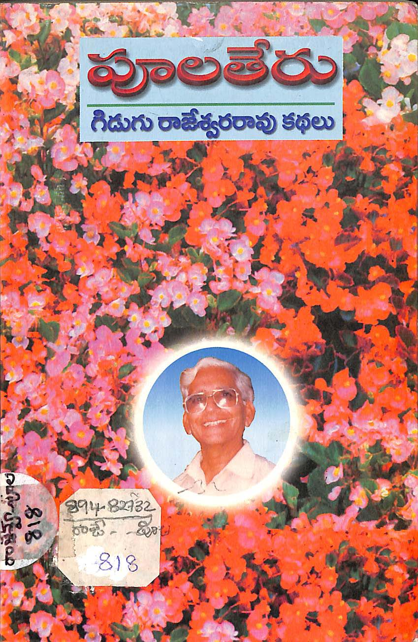 Cover Page