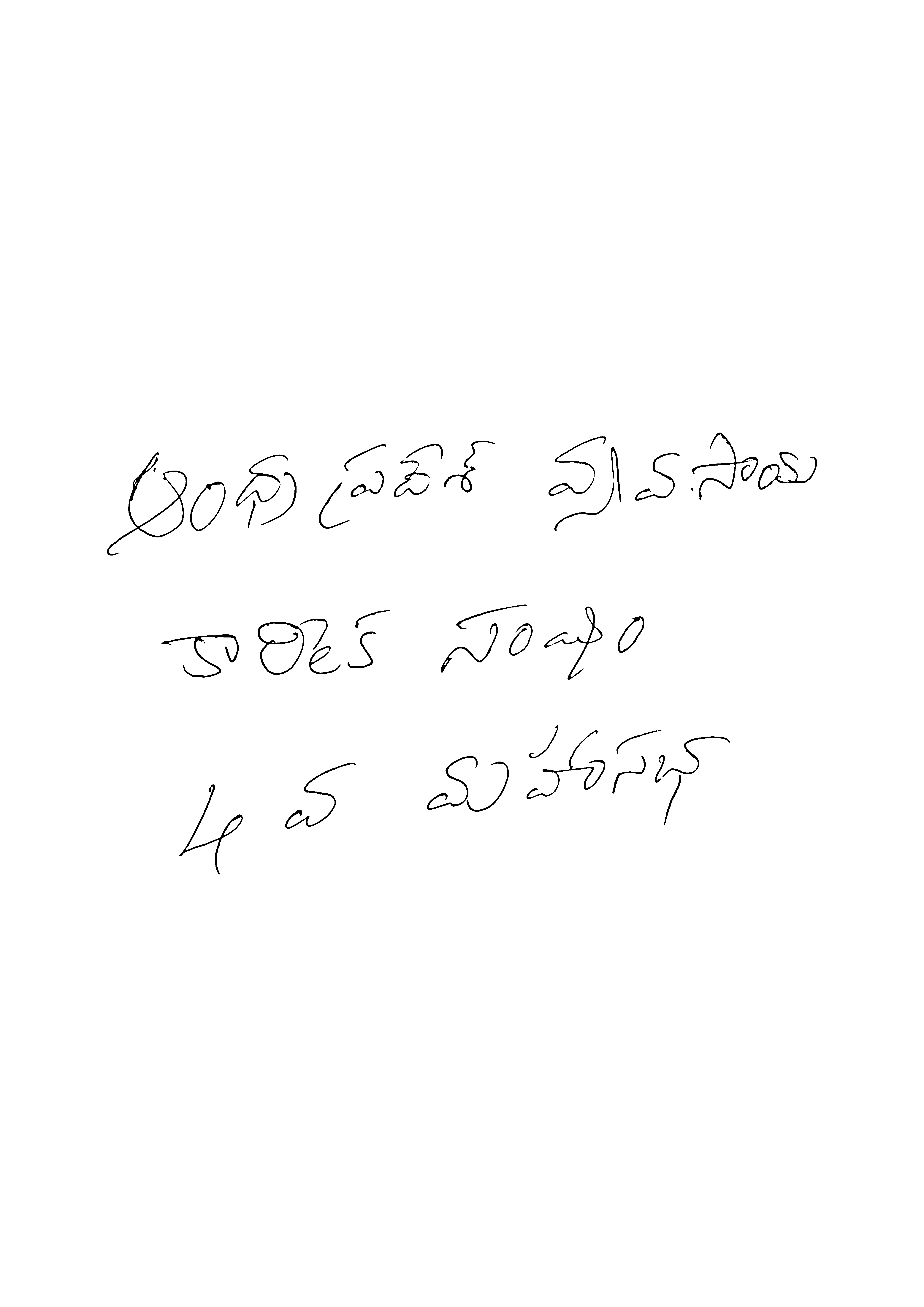 ఆంధ్ర ప్రదేశ్ వ్యవసాయ కార్మిక సంఘం 4వ మహాసభ