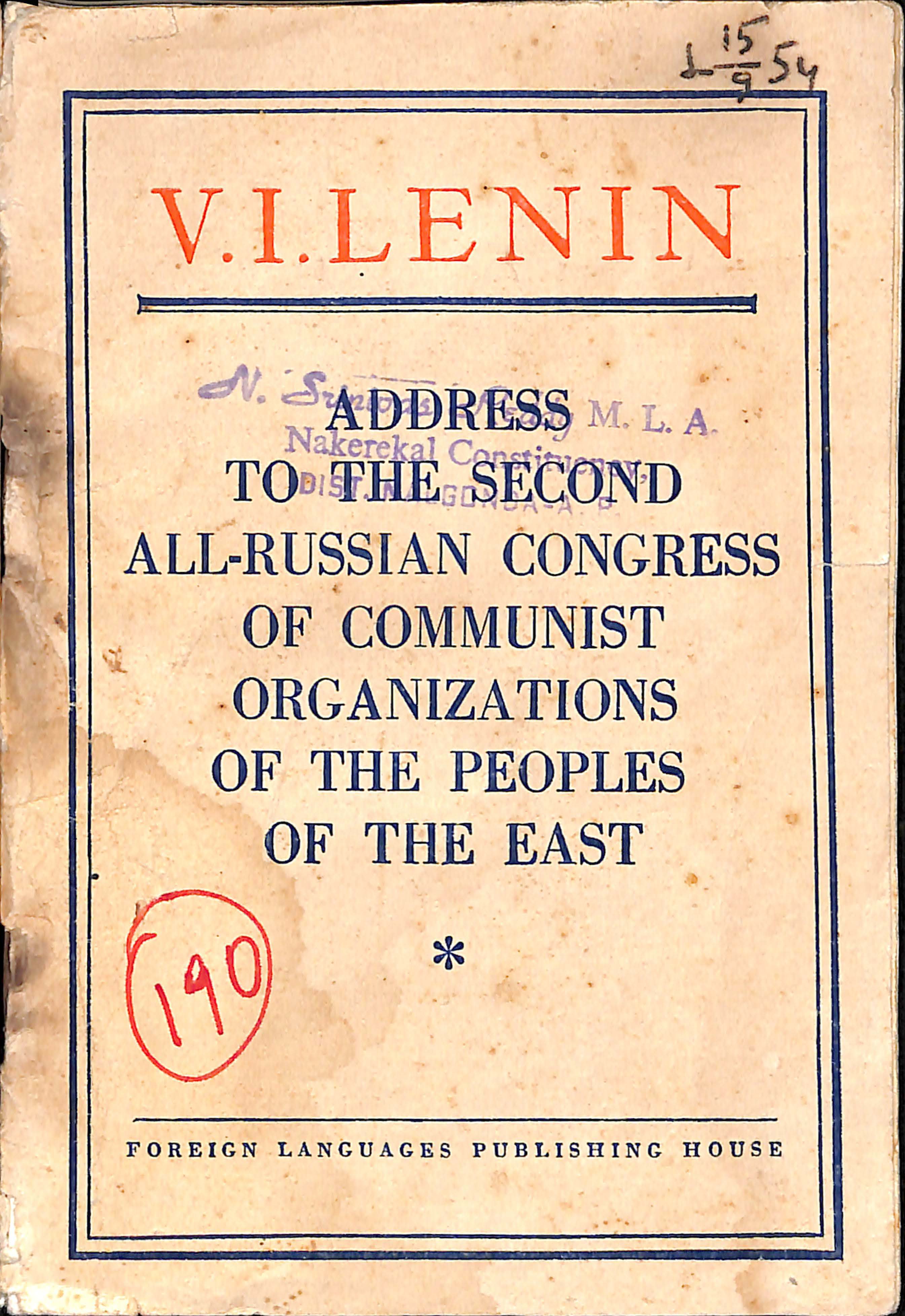 V.I.Lenin address to the second all-russian congress of communist organizations of the peopies of the east