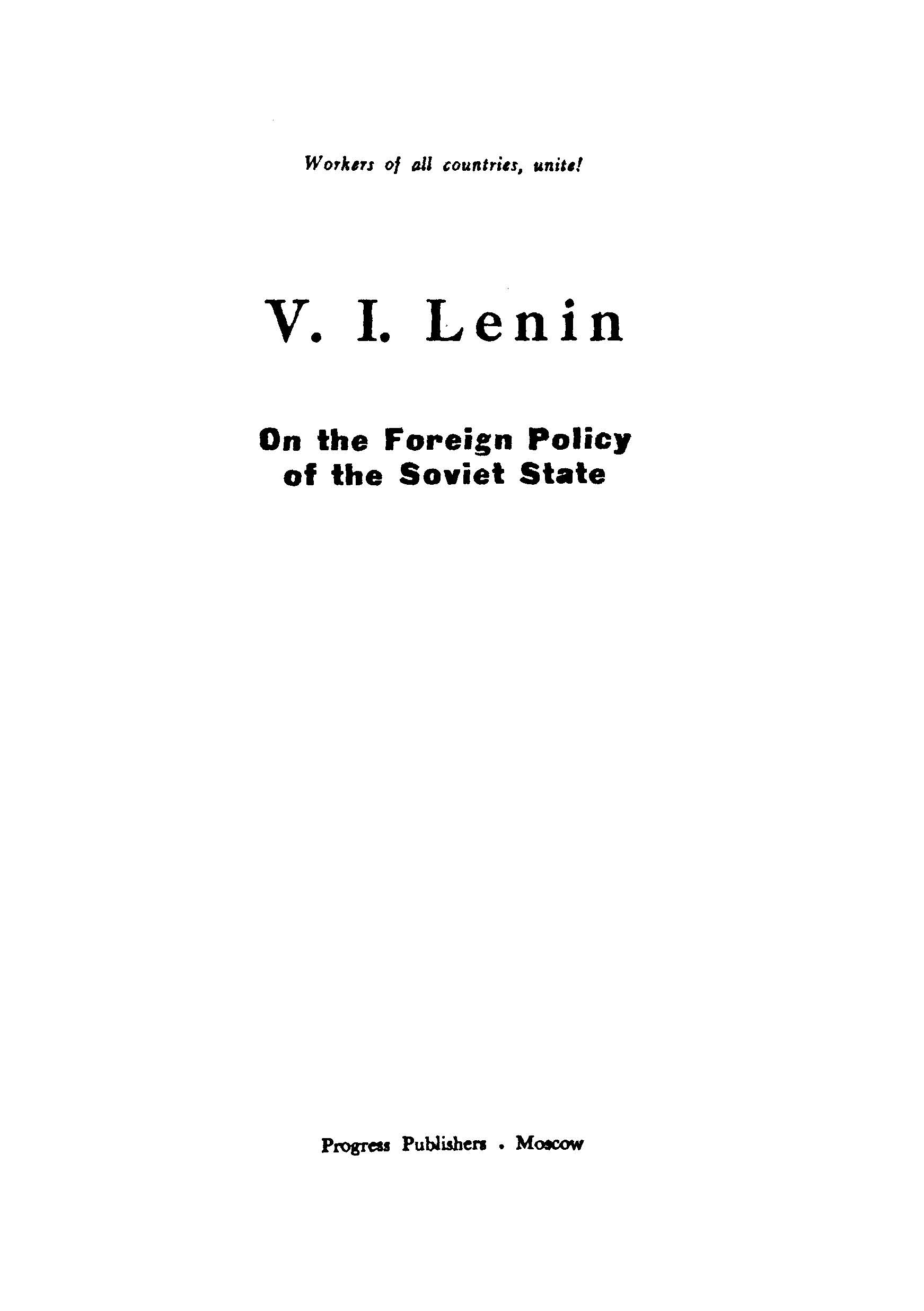 V.I.Lenin on the foreigh polity of the soviet state