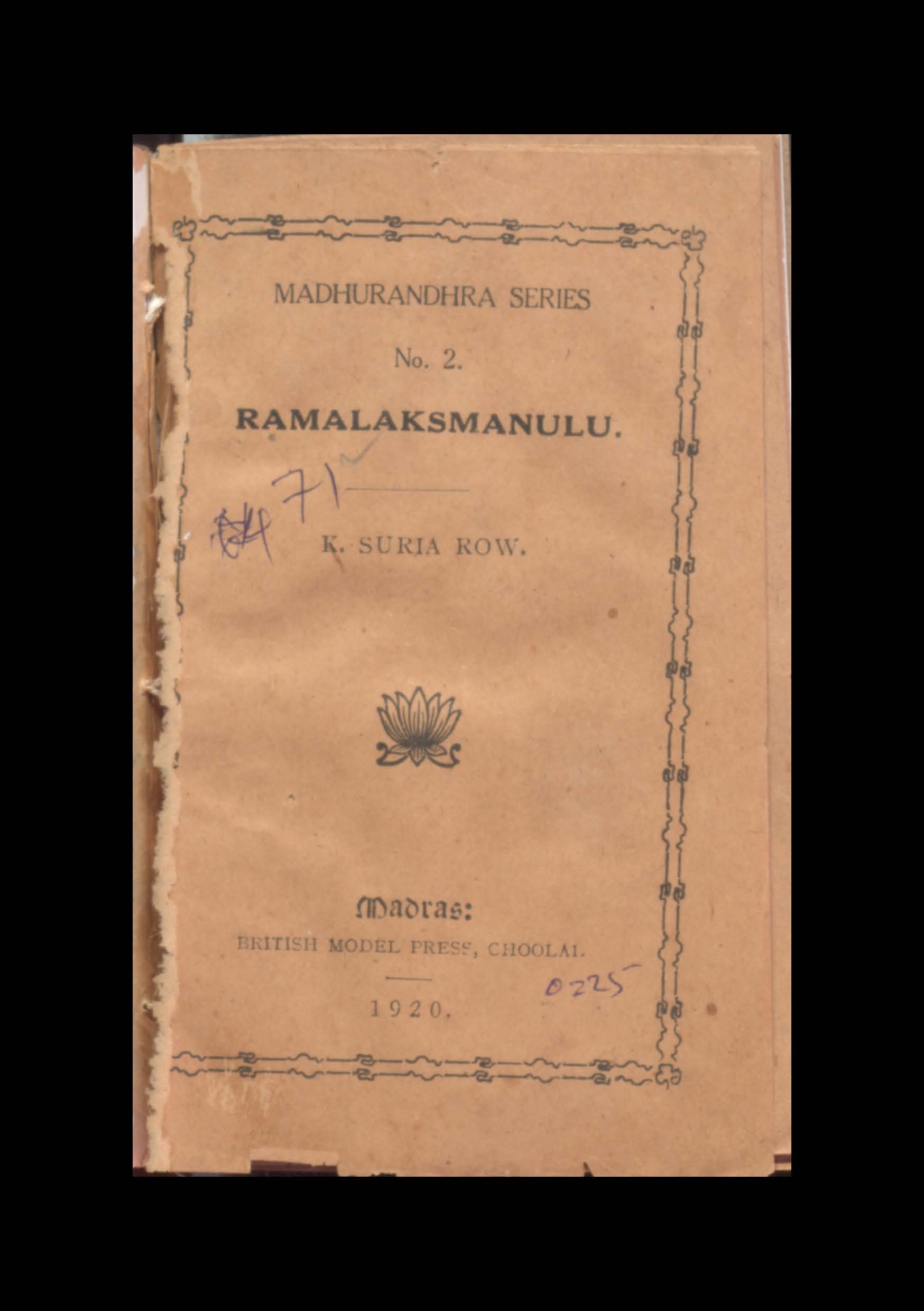 Madhurandhra series ramalaksmanulu 