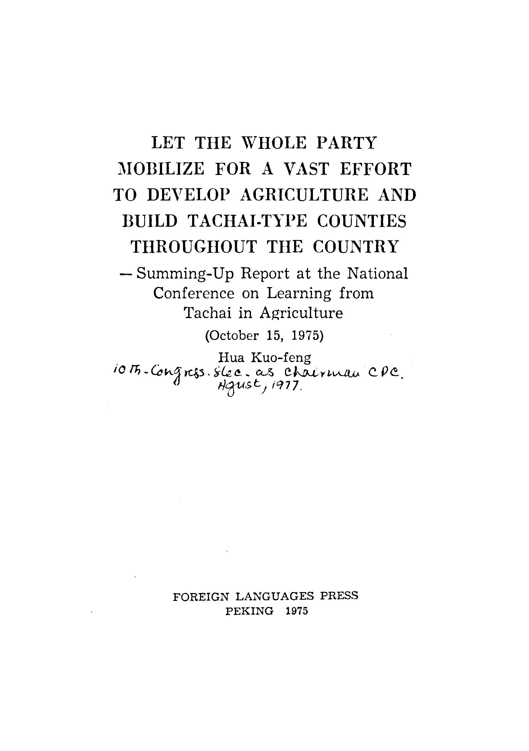 Let The Whole Party Mobilize For A Vast Effort To Develop Agriculture And Build Tachai Type Countics Throughout The Country (october 15,1975)