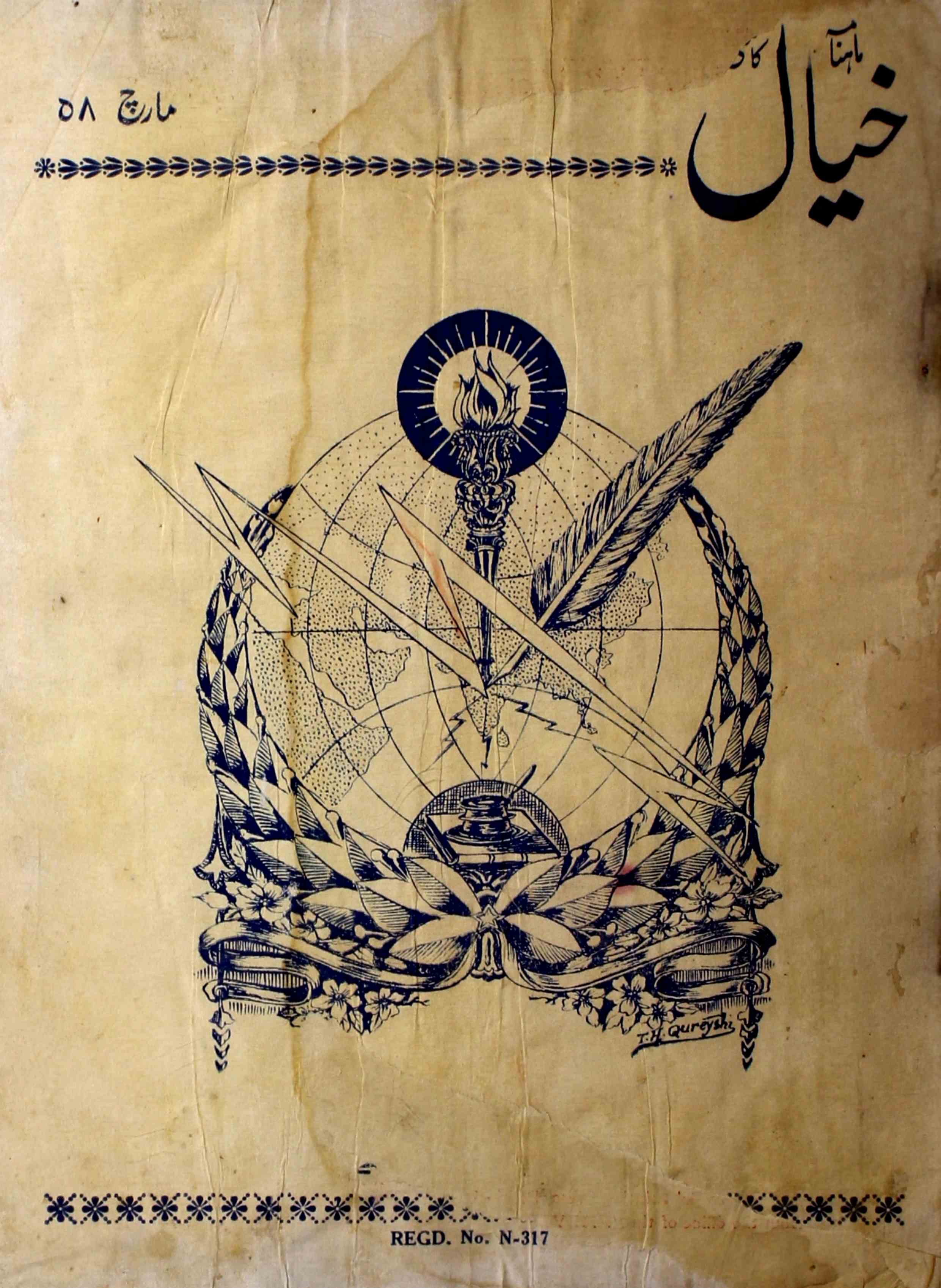 khayal-shumara-number-012-faiz-ansari-magazines-1
