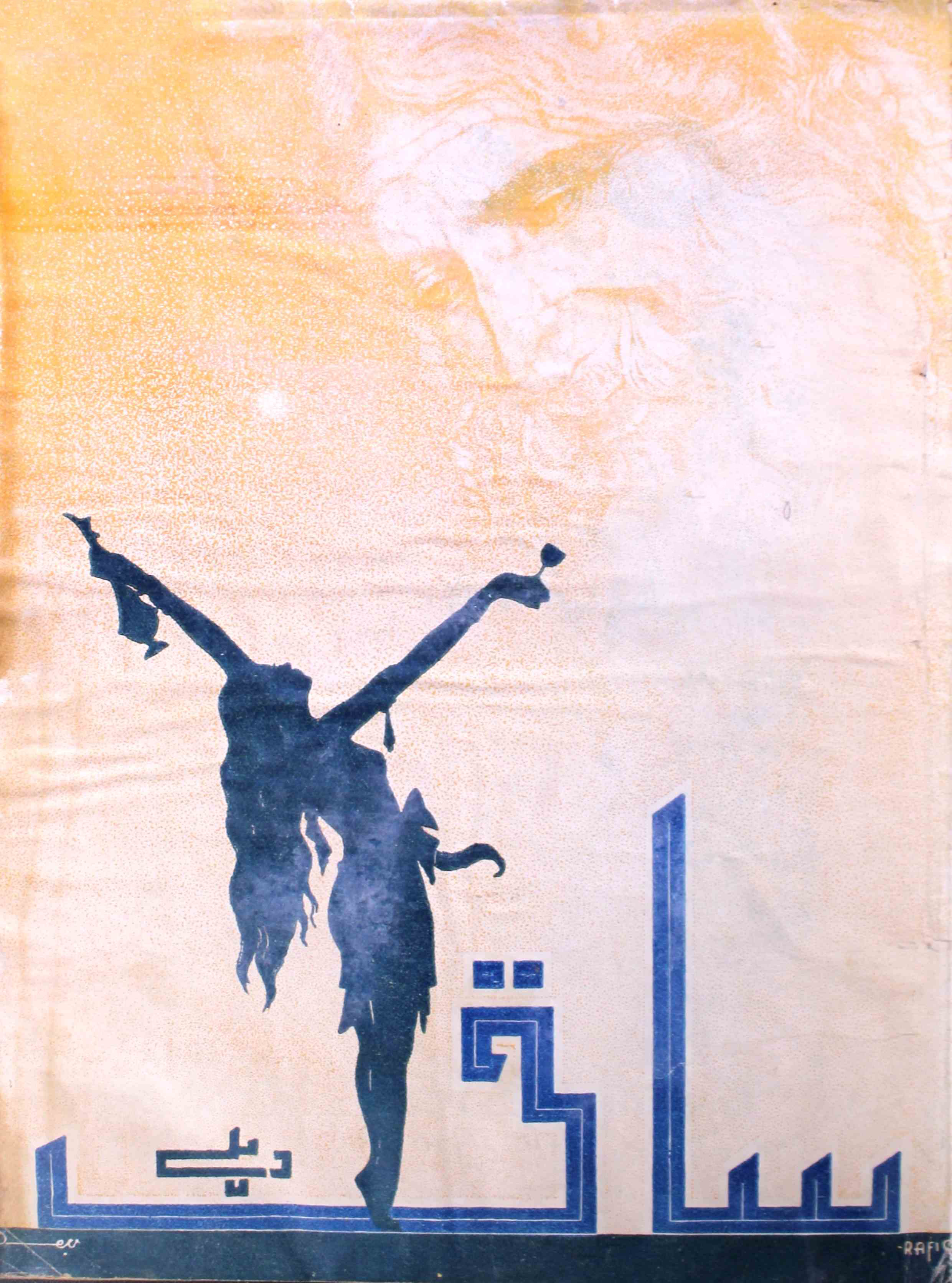 saqi-delhi-shumara-number-003-shahid-ahmed-dehlvi-magazines-32