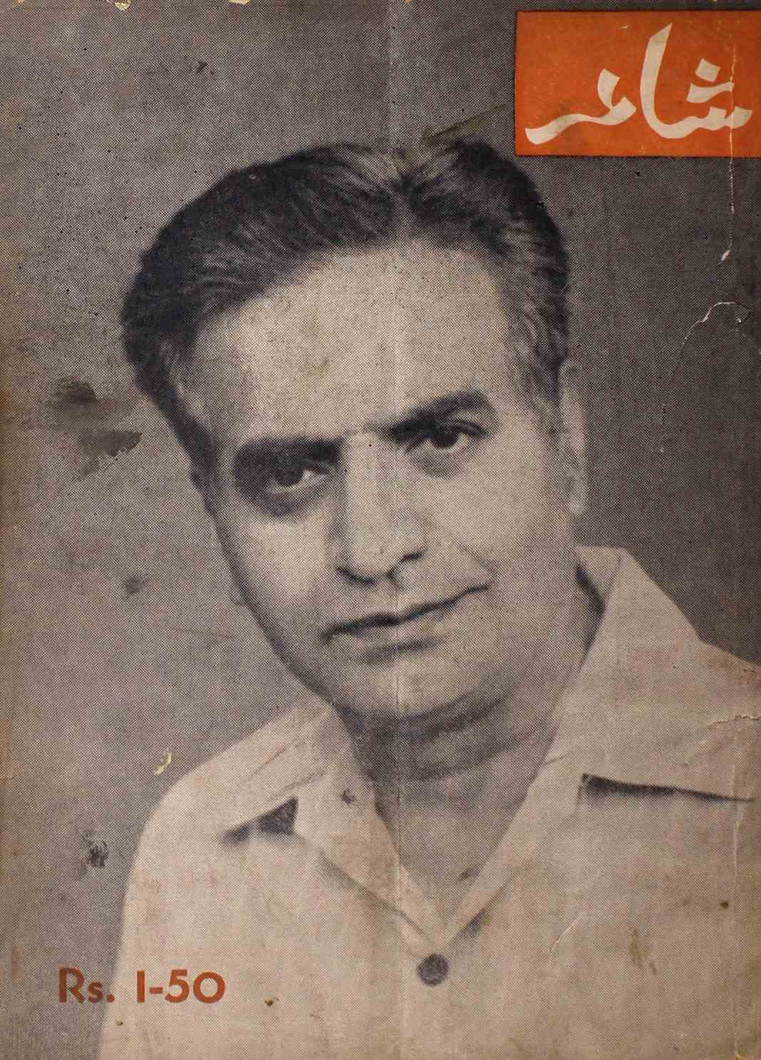 shair-mumbai-shumara-number-006-ejaz-siddiqi-magazines-20