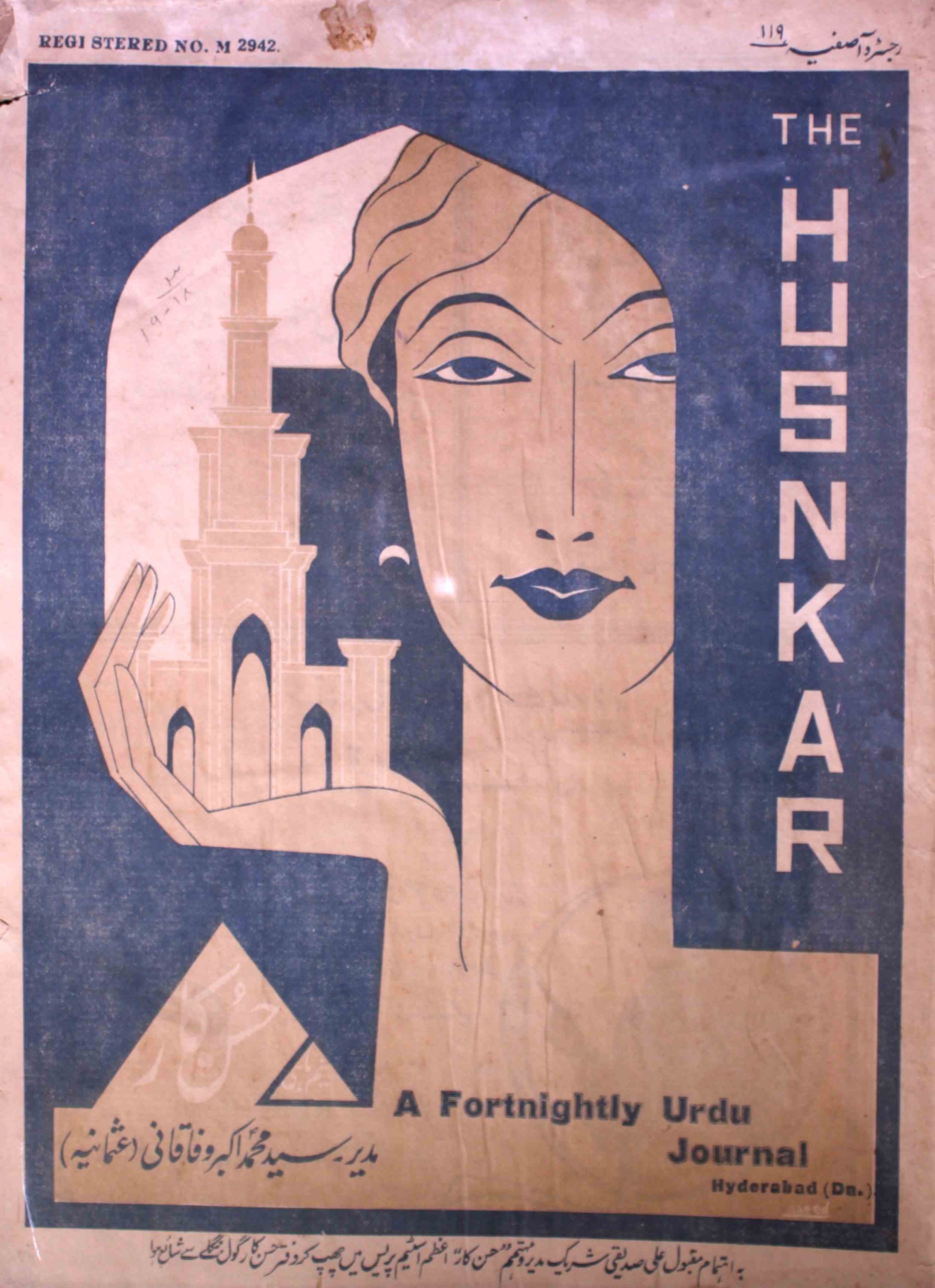 shumara-number-018-019-unknown-editor-magazines