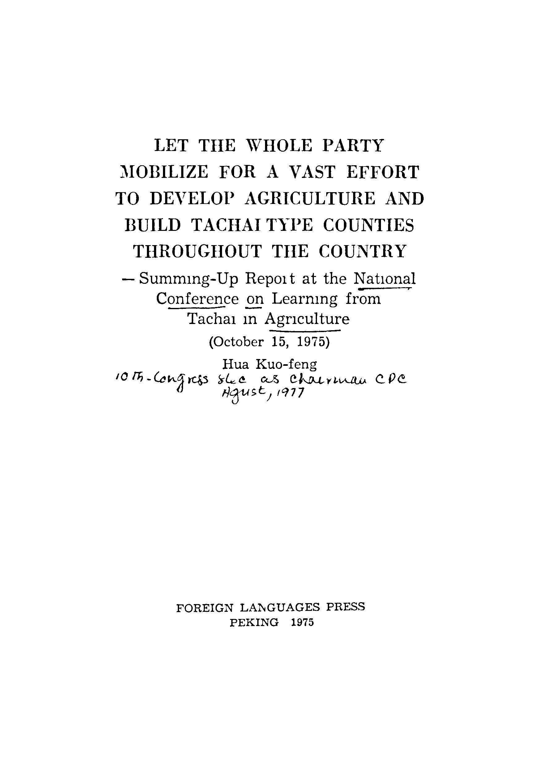 Let The Whole Party Mobilize For A Vast Effort To Develop Agriculture And Build Tachai-Tpe Conties Throughout The Contry