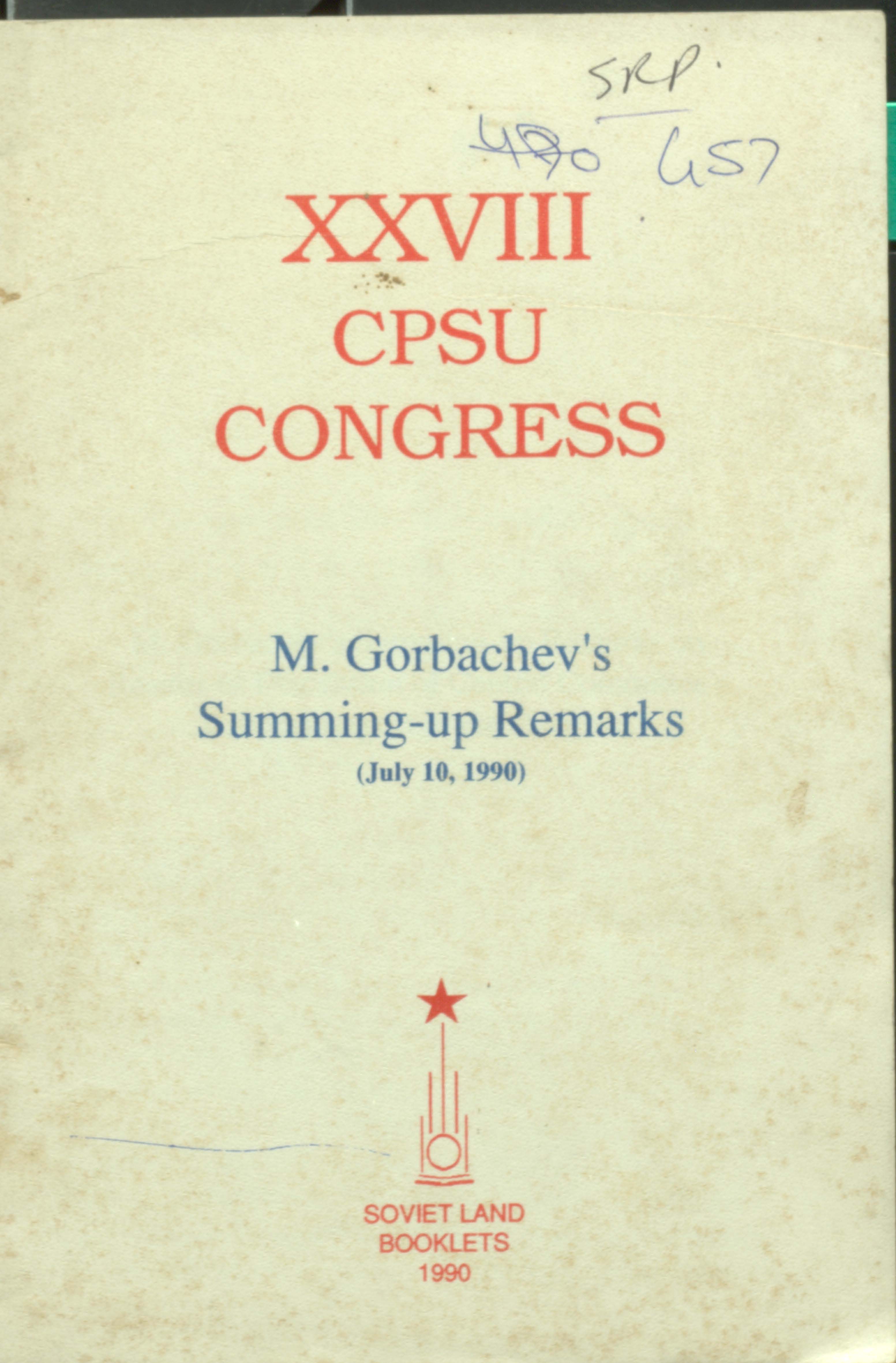 XXVIII CPSU Congress (July 10, 1990)