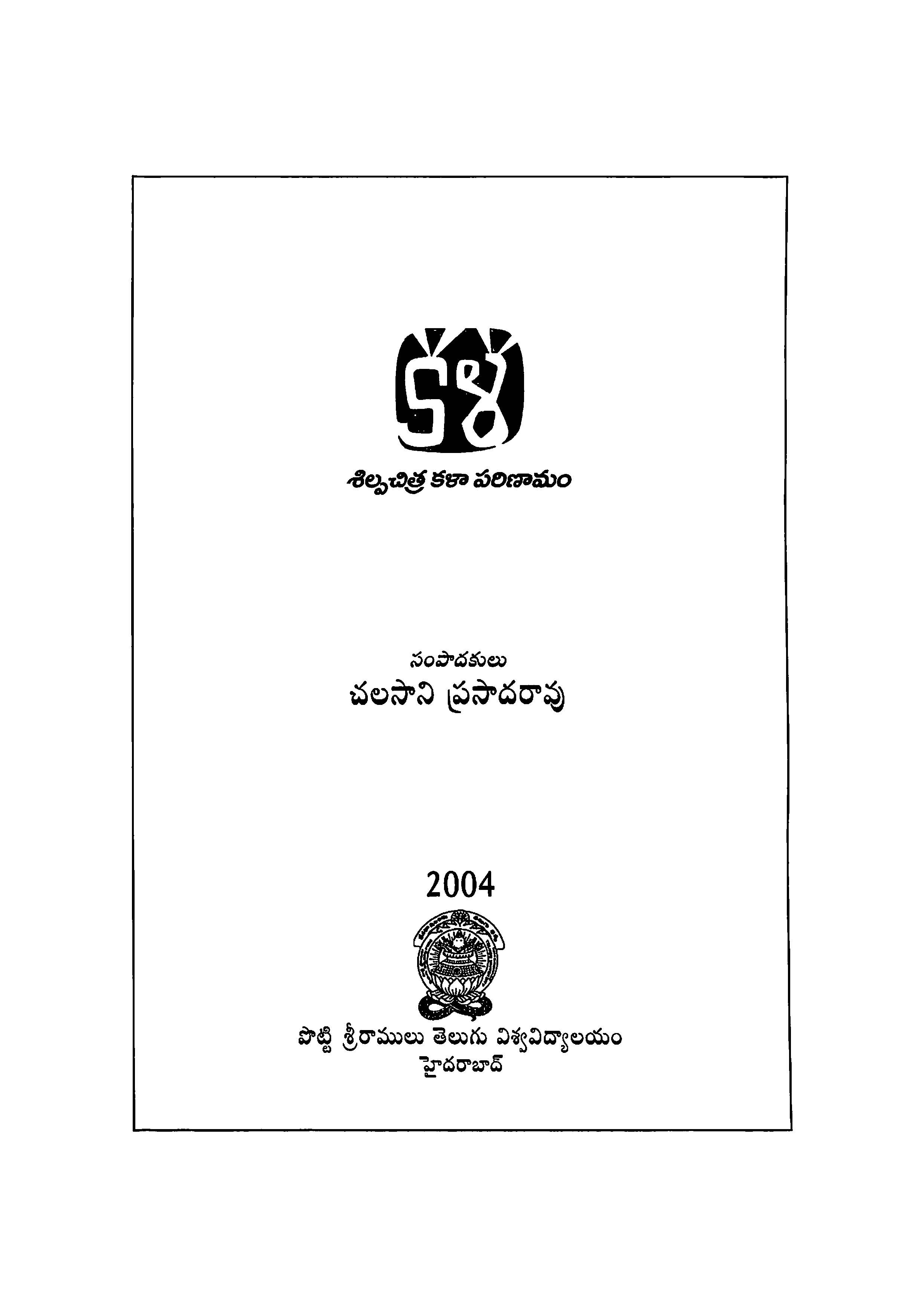 కళ 