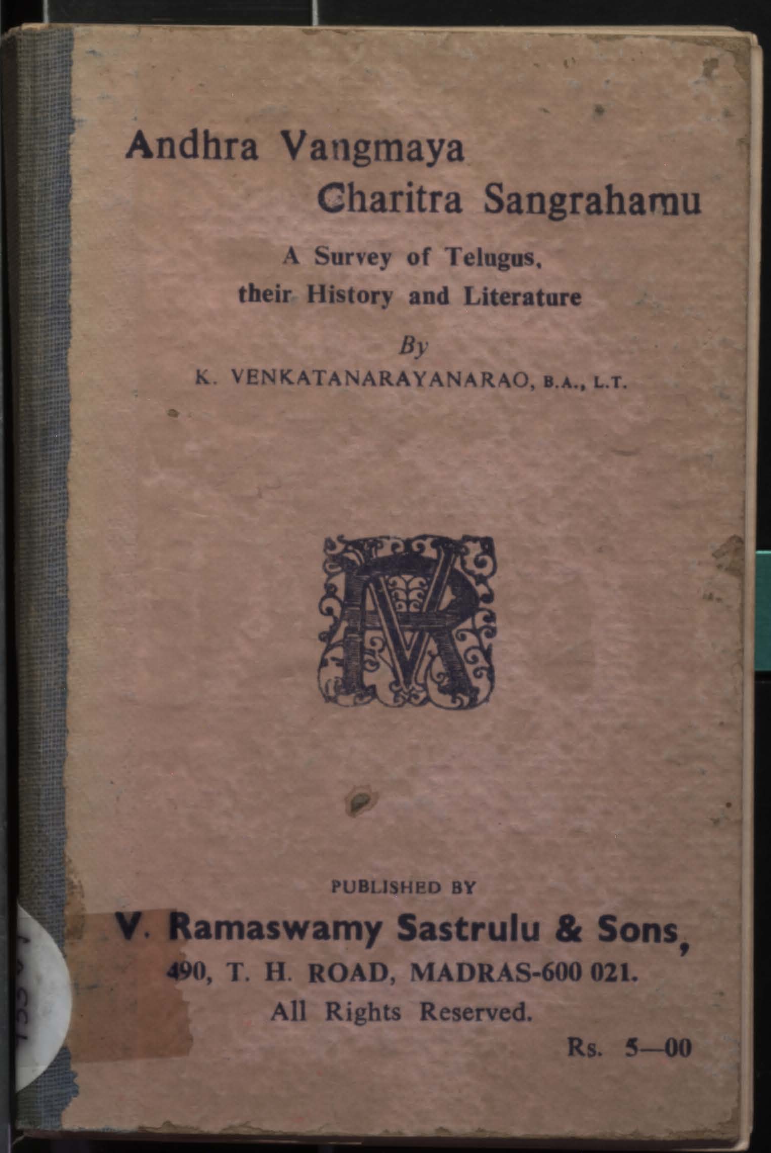 Andhra vangmaya charitra sangrahamu