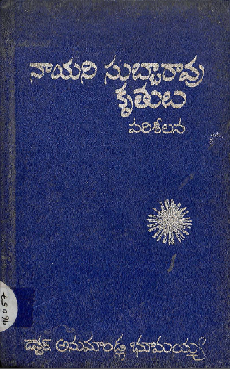 cover page