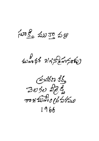 Cover Page