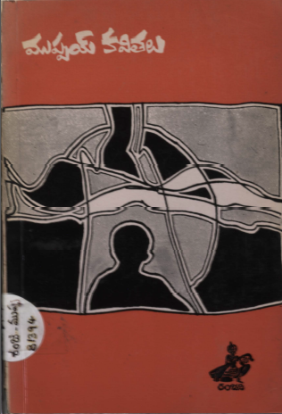 Cover Page