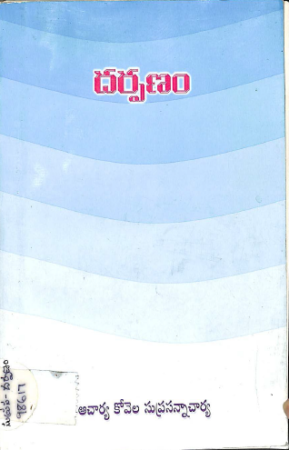 Cover Page