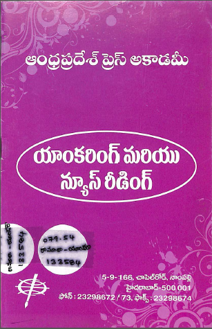 Cover Page