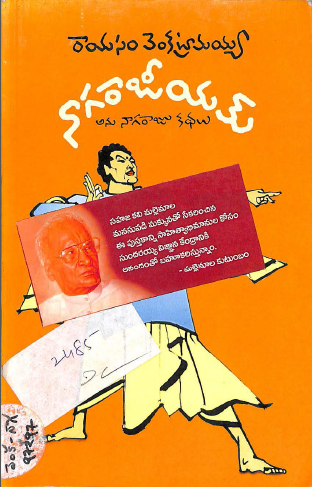 Cover Page