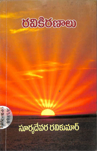 Cover Page