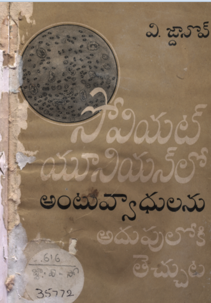 cover page