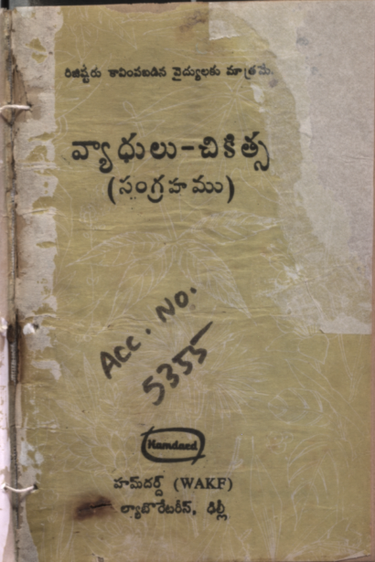 cover page