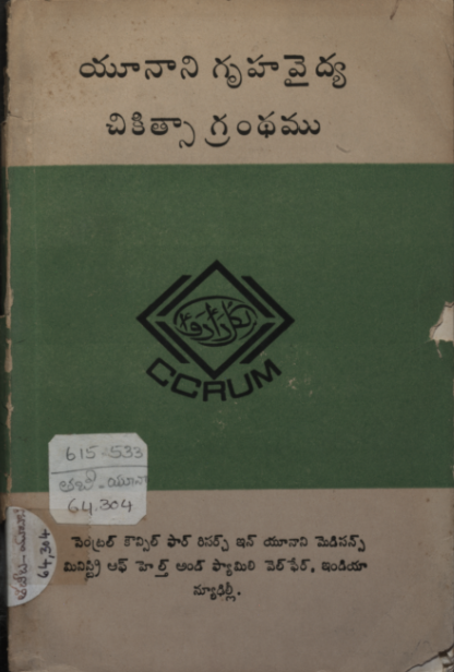 cover page