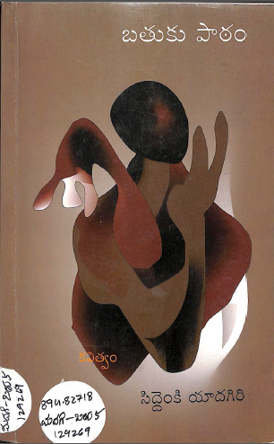 Cover Page