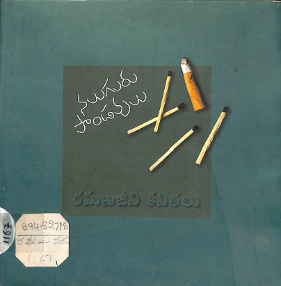 Cover Page