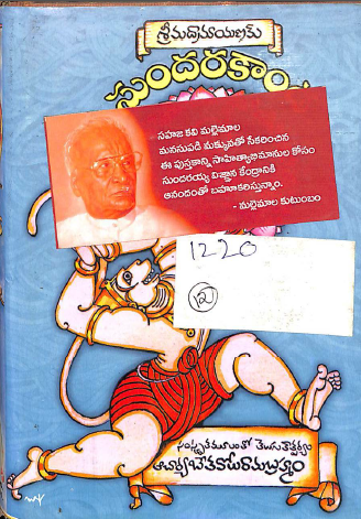 Cover Page