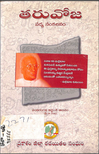 Cover Page