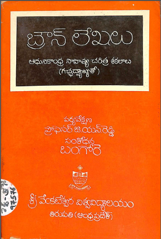 Cover Page