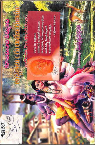 Cover Page