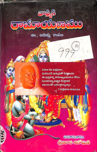 Cover Page
