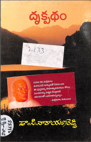 Cover Page