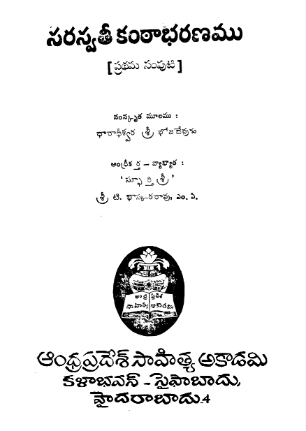 cover page