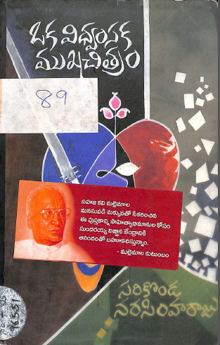 Cover Page