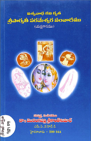 Cover Page