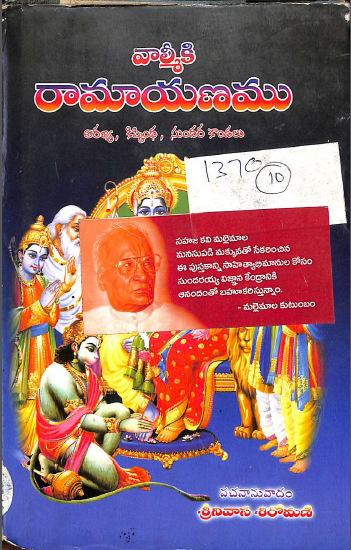 Cover Page