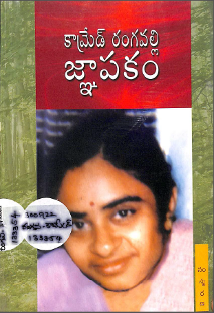 Cover Page