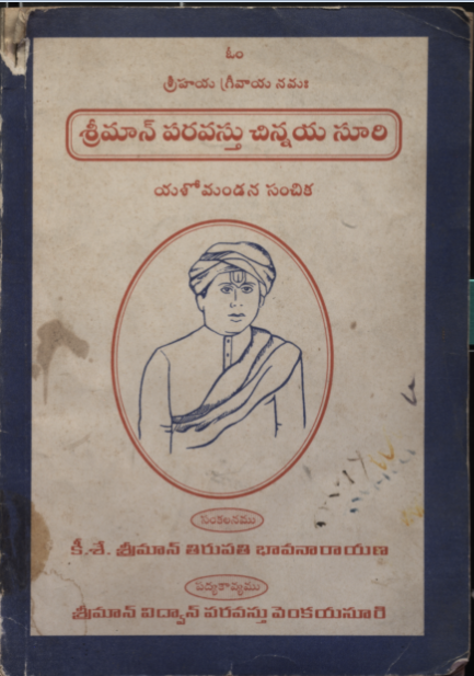 cover page