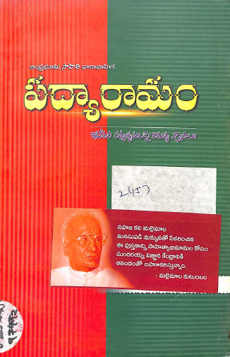 Cover Page